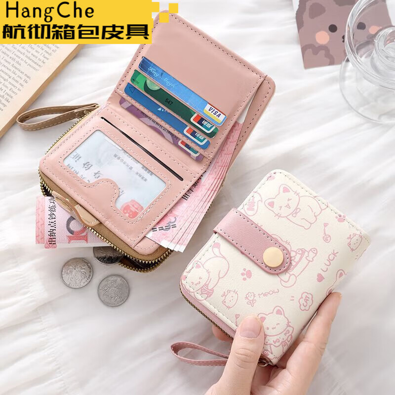 Ye Yu Wallet Women's Short 2025 New Cute Cartoon Japanese Student Folding Zipper Coin Purse Card Holder Wallet All-in-One Pink Meow Wallet Card Holder All-in-One. Upgraded Plus