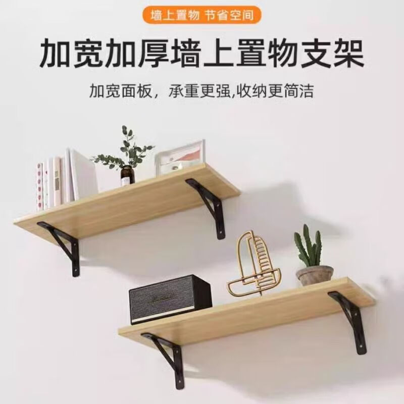 Yusenyi solid wood multi-layer storage rack wall-mounted wall-mounted storage room large capacity commercial wall rack living room balcony bookshelf white 120-20 cm board comes with three brackets