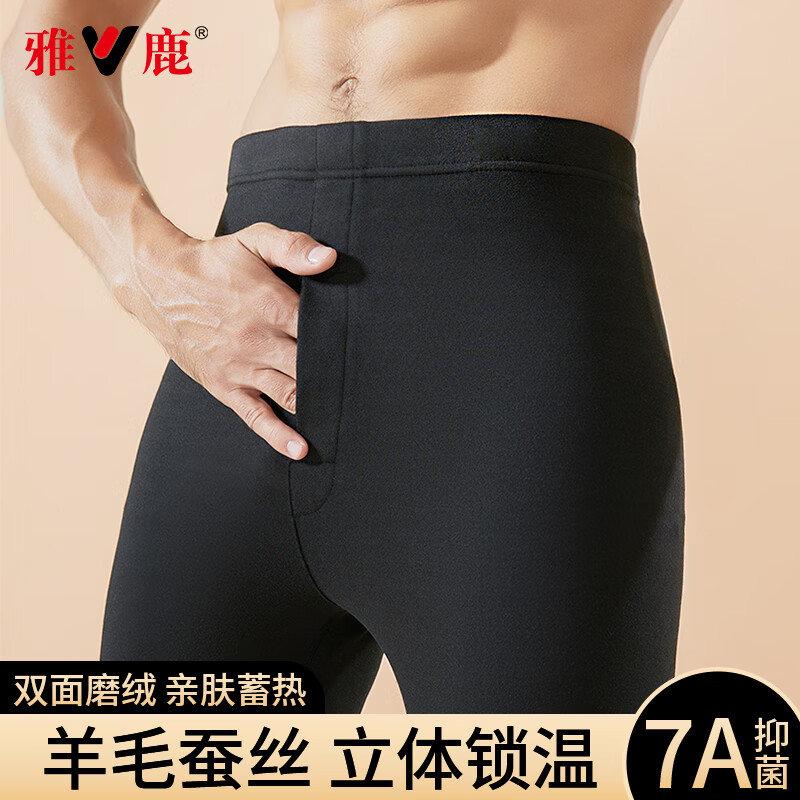 Yalu wool silk patch knee pads warm pants for men men's autumn trousers men's plus thin velvet large size cotton wool trousers leggings