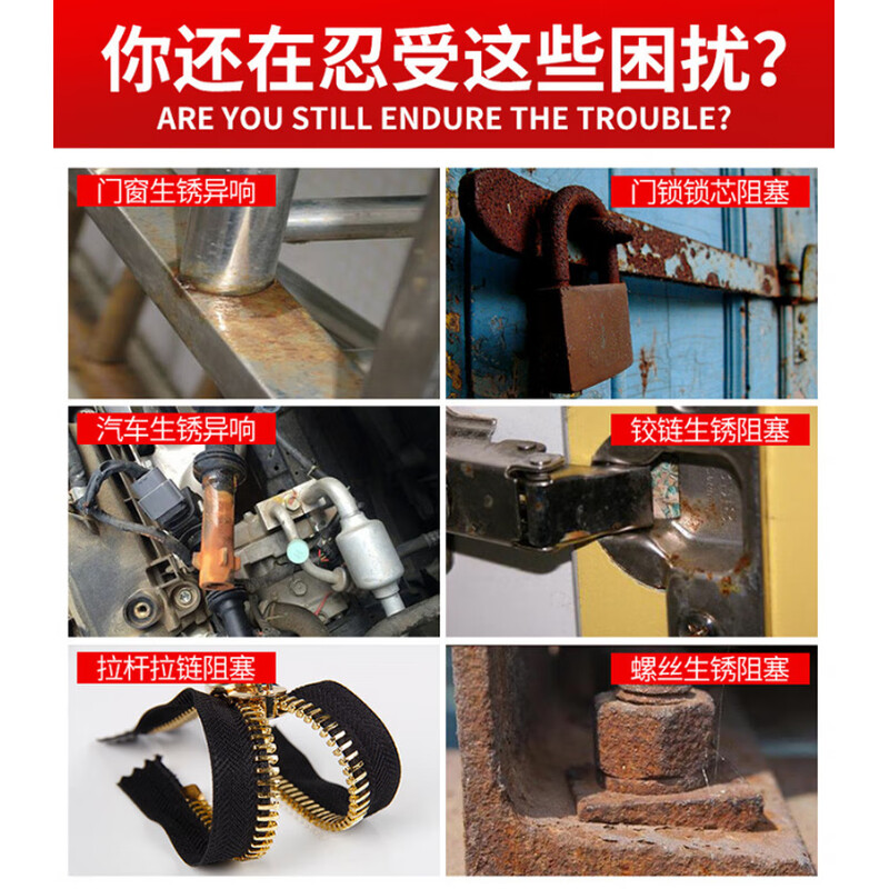 Kuermei anti-rust lubricant, rust loosening agent, rust remover, automotive screws, steel and stainless steel, suitable for other regions, 10 bottles price