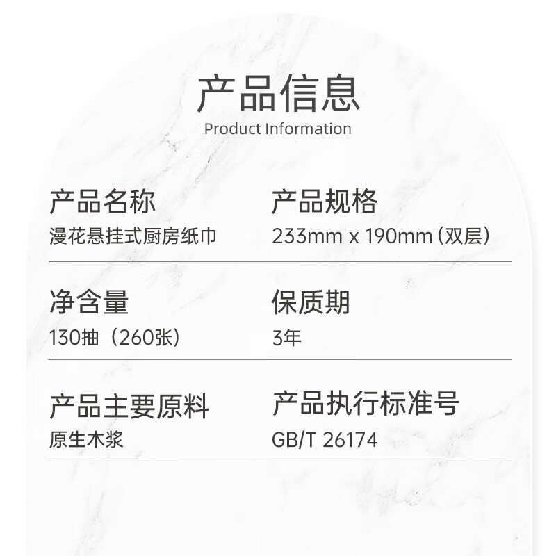 Manhua large bag hanging kitchen paper 130 pumps * 5 bags full box food-grade cooking paper oil-absorbing and water-absorbing kitchen towel