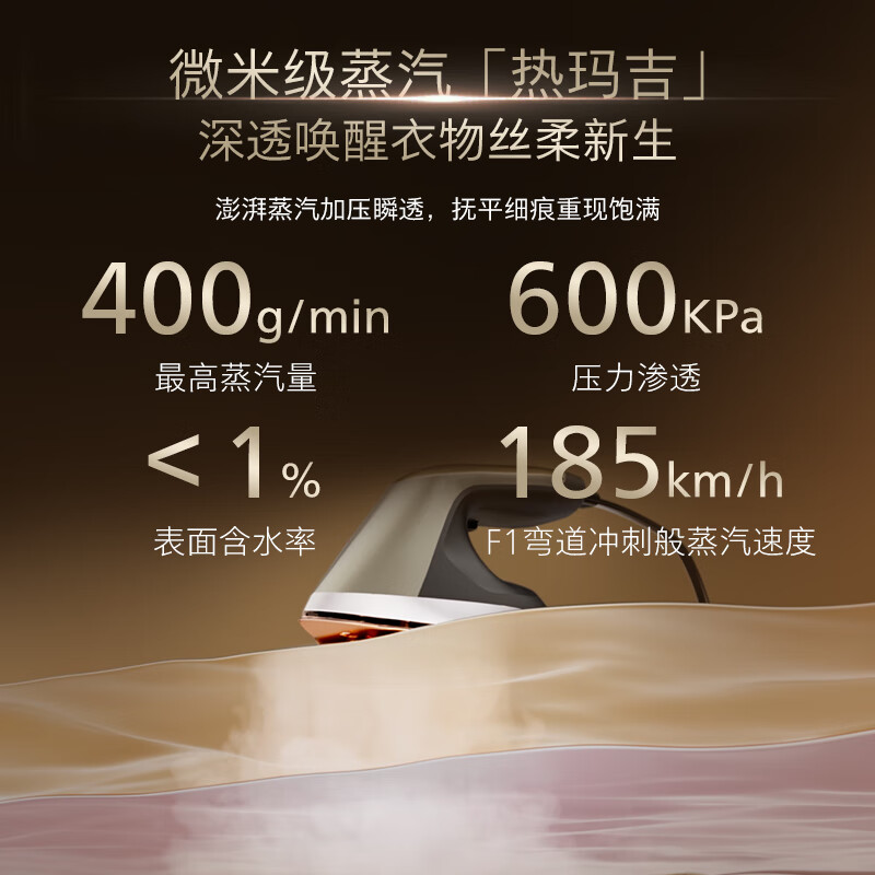 Philips Ultra zero-damage maintenance certified high-end garment steamer for home use 2025 new 8540ultra supercharged steam iron AIS8540/60 gift