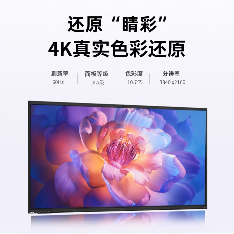 Lenovo conference tablet all-in-one 65/75/86-inch touch screen with built-in camera and microphone Smart electronic whiteboard video conferencing TV training teaching office large screen 65-inch all-in-one machine + screen projector + mobile stand + Win10 module