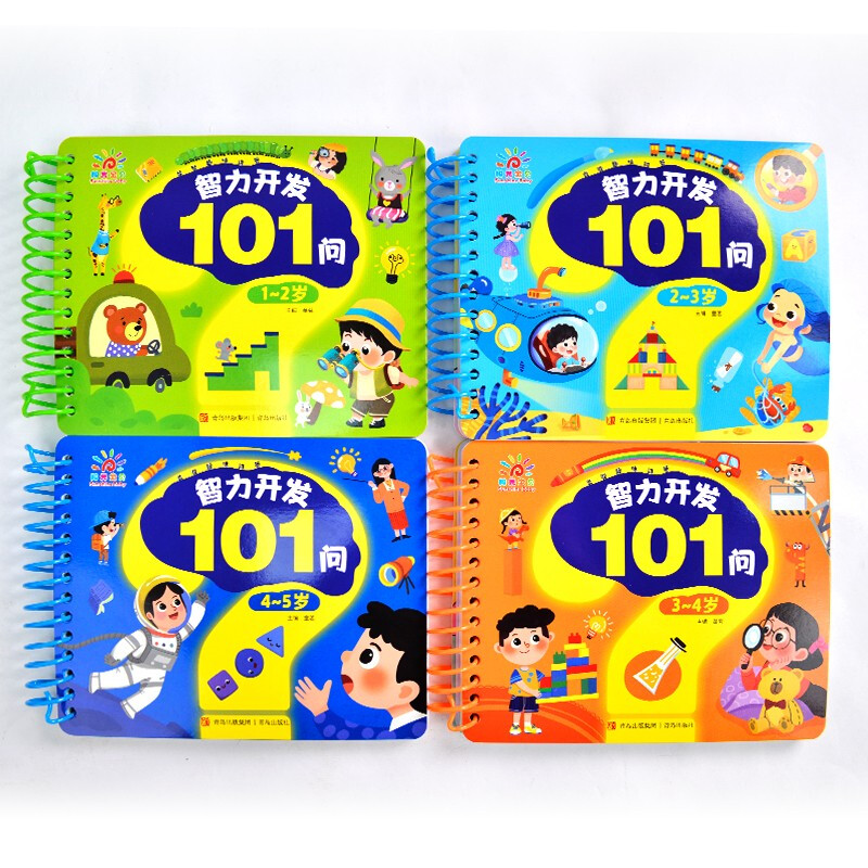 101 Questions on Intellectual Development for 3-4 Years Old, Puzzle and Fun Questions and Answers, Small-format Flip Book, Thick Paper, Tear-proof, Ring-bound, Easy to Flip, Intellectual Development, Parent-Child Interactive Flip Book