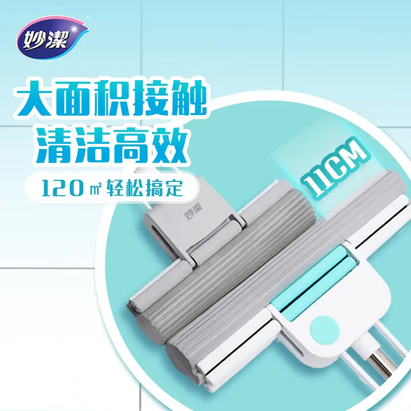 Miaojie wide double roller collodion mop 38cm 2 head rod length 137cm absorbent sponge household artifact 25 years new model