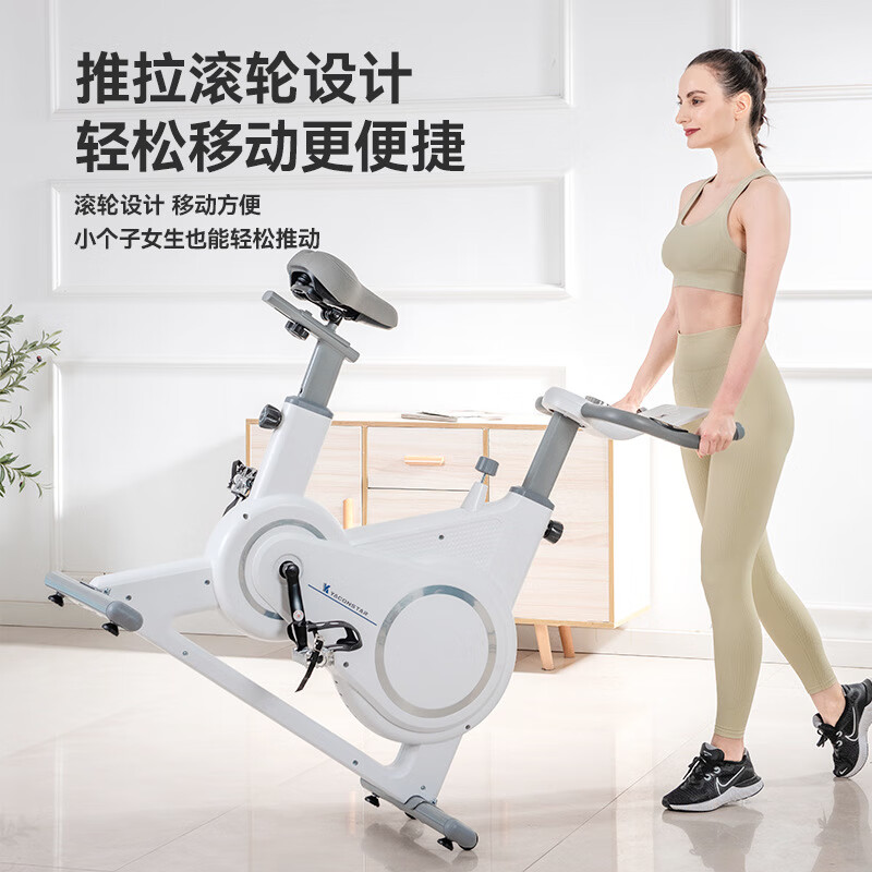 Electromagnetic control spinning bicycle for home use ultra-quiet sports bicycle indoor exercise bike rehabilitation training bicycle white intelligent shuttle magnetically controlled resistance adjustment game app model (rechargeable model)