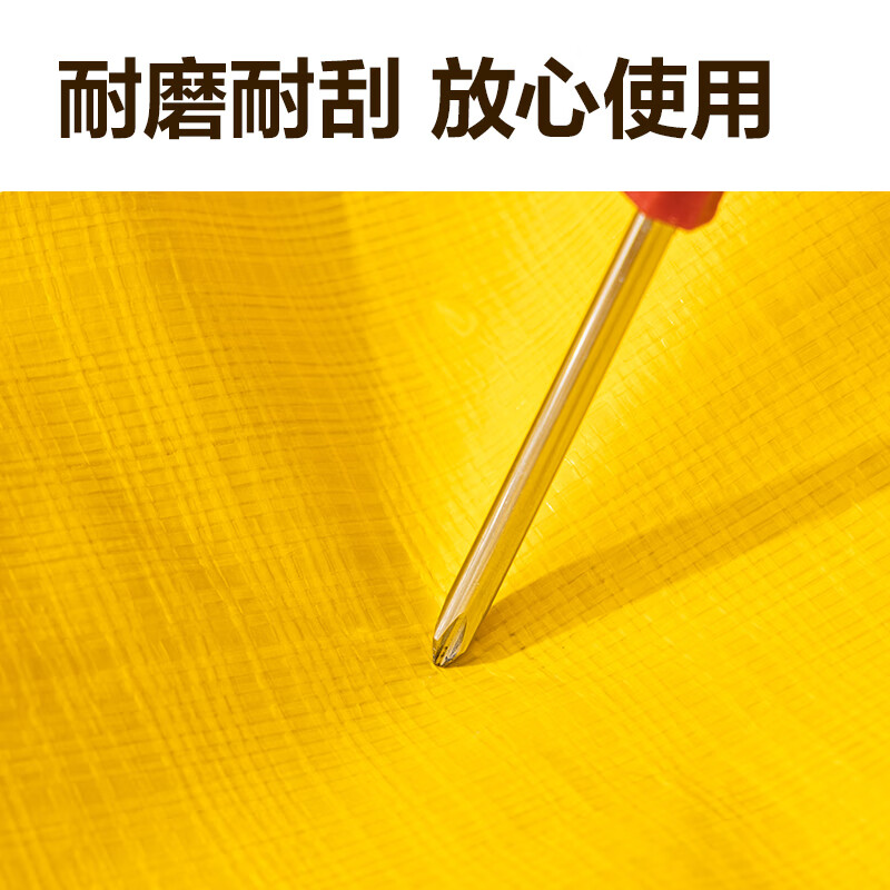 Deli Moving Packing Bags Moving Bags Duffel Bags Storage Bags Clothes Bags Storage Bags Waterproof Bags Moving Packing Artifact 300L Yellow PG109