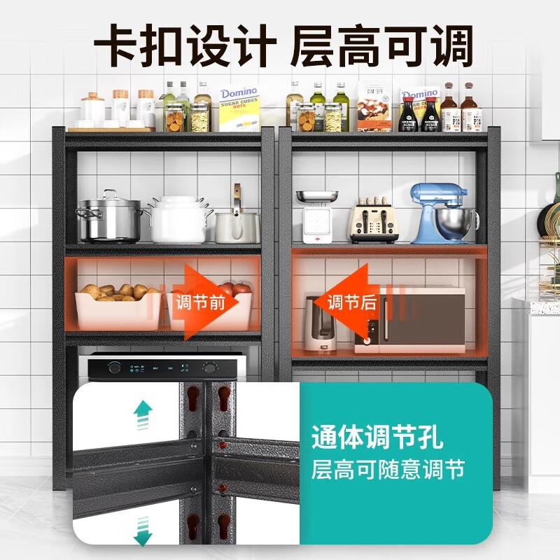 Kitchen rack floor-standing multi-layer multi-functional cabinet household microwave oven pot rack storage rack cabinet shelf 6 layers 183 height white length 150 width 40 six colors available