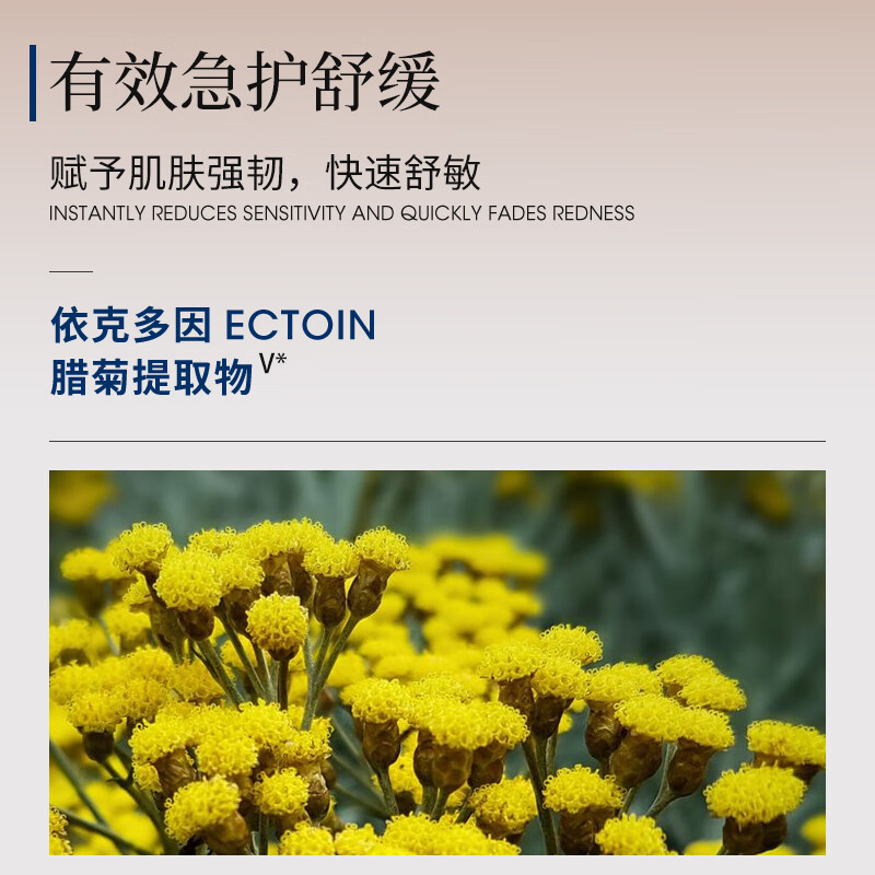 Haipunuo 95 Black Gold Essence Firming Repair Light Wrinkle Anti-Wrinkle Moisturizing Essence Medium Sample 7ml Christmas Gift