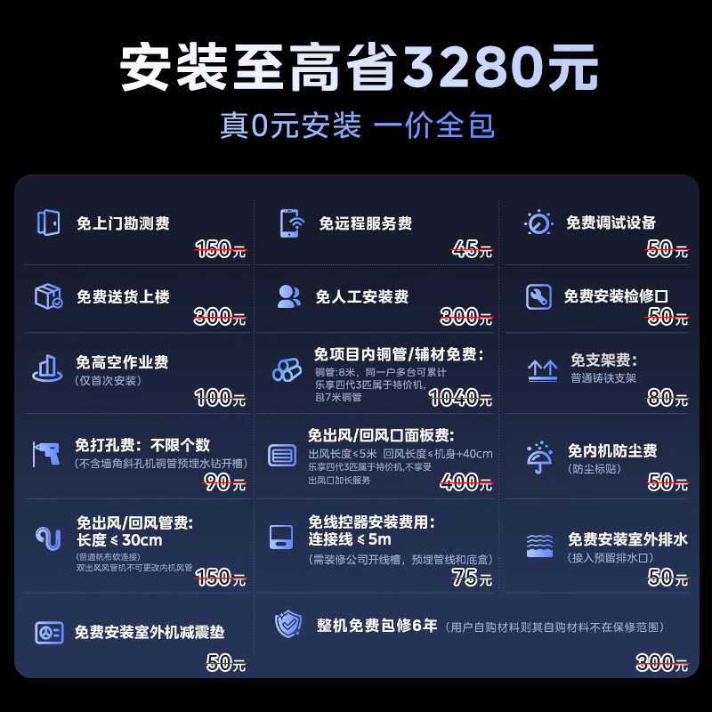 Midea central air conditioner large 3 HP cooling and heating dual outlet duct machine one for one pure copper tube air conditioner super energy efficiency floor heating replacement KFR-75T2W/B3-SS(1)