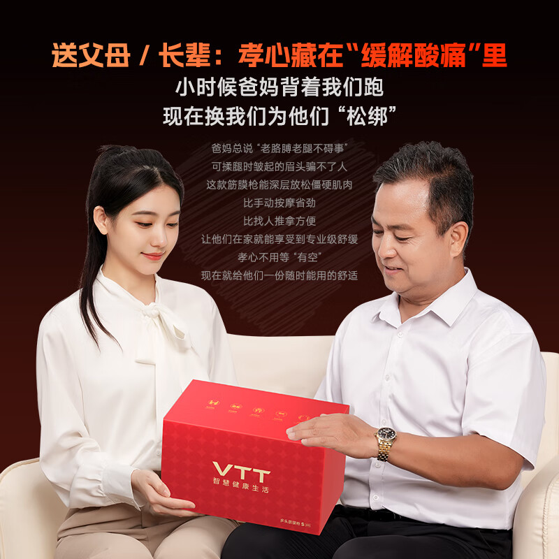 VTT Germany 16-head fascia gun leg fully automatic kneading body deep muscle device waist and leg electric neck mask 16 shoulder, neck and calf massager birthday gift for girls 16-head Pro model 30 gears + 5C power lithium battery + 78KG strength