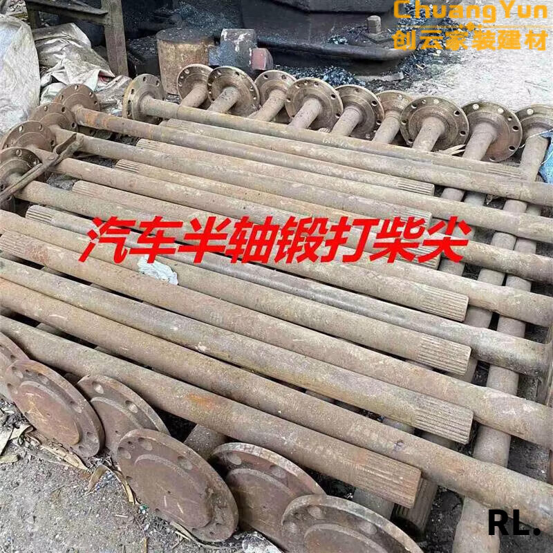 Mi'an firewood splitting artifact all-steel car half-shaft firewood tip forged large quenching broken pile household rural outdoor firewood splitting ax car half-shaft - flat mouth about 2 pounds each