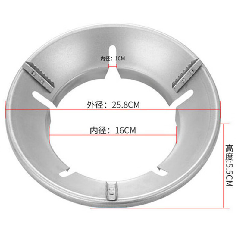 Mihong gas stove bracket windproof fire cover bracket kitchen utensil accessories gas stove bracket shelf 8 openings (diameter 25.8CM) 150g