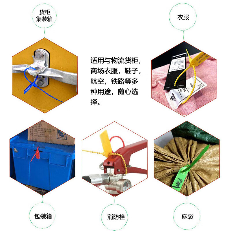 Jiuqiangu plastic seal with number seal, disposable anti-disassembly logistics seal, truck, tanker container plastic seal, anti-theft and anti-displacement package, 28CM yellow, 100 pieces with random number