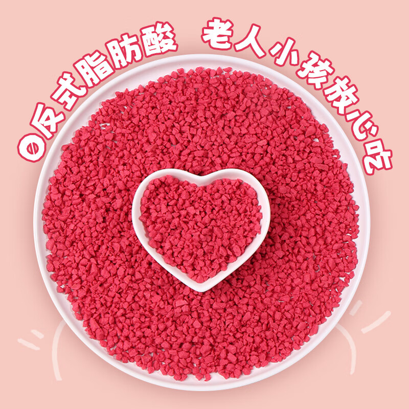 Fresh Wowo Cake Decoration Biscuits Crushed Strawberry Flavor 500g Snowflake Crispy Biscuits Dessert Ingredients Crispy Flower Grains Baking Ingredients