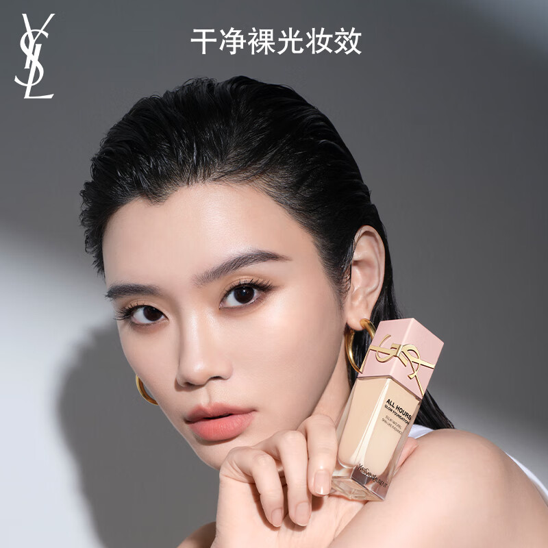 YSL Yves Saint Laurent Skin Wear Foundation LC2 Mixed Dry Authoritative Powder Cover Sunscreen Cosmetics Birthday Gift for Girlfriend New Year Gift
