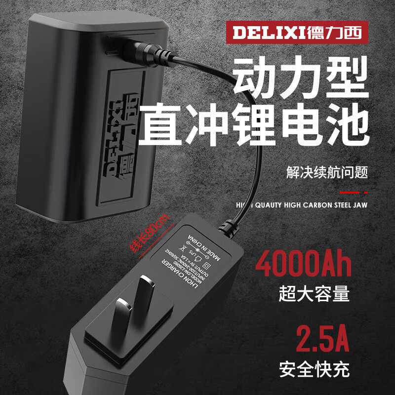Delixi level outdoor high-precision strong light thin line 35-line green light automatic line laser level recommended outdoor green light 2 lines + single electric intelligent strong light
