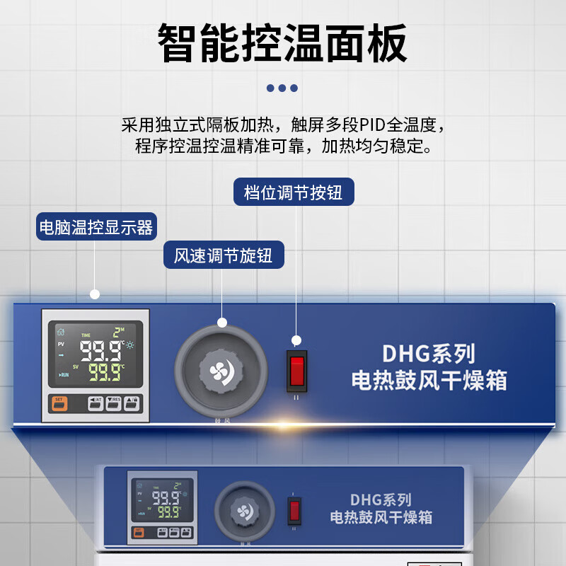 Electric constant temperature blast drying oven laboratory small oven food dryer industrial Chinese herbal medicine headlight oven 202-0A galvanized inner tank 25*25*25 without blast