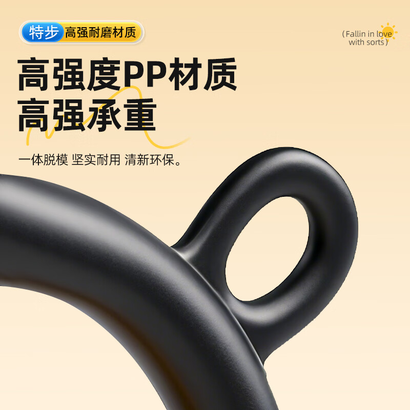 XTEP (XTEP) children's household rings for exercise, shoulder and waist auxiliary pull-ups, fitness home horizontal bar, only one pair of rings