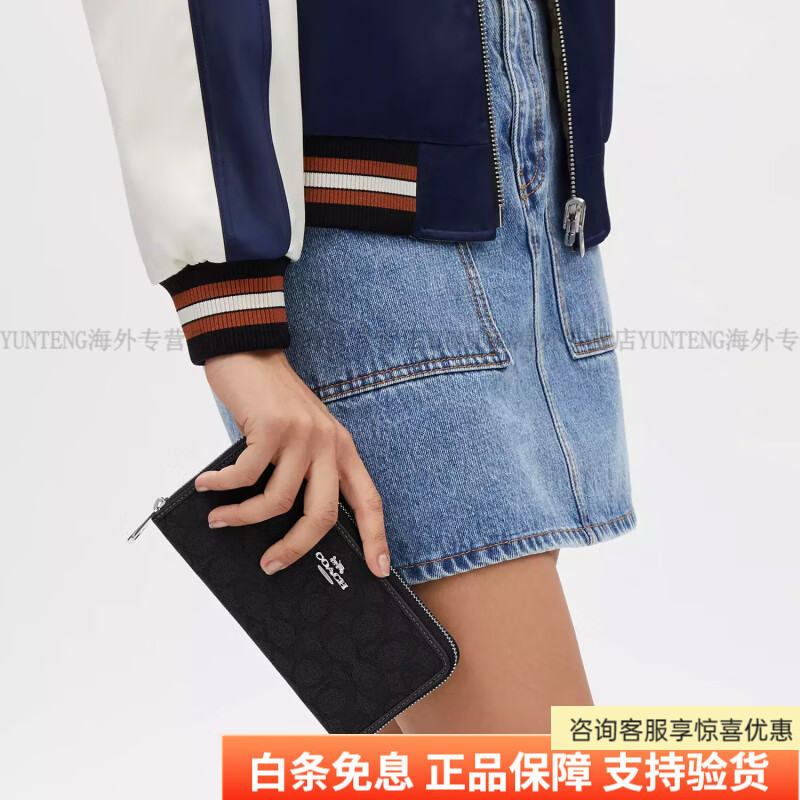 COACH Zip Around Wallet 19 Classic Presbyopia Logo Zipper Closure Iconic Jacquard Cowhide Wallet Basic Package (Bag + Dust Bag)