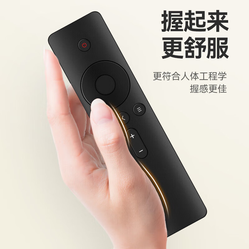 Junao is suitable for Xiaomi TV remote control, Xiaomi Internet TV box 3/4A/4C/4S enhanced version 1/2/1s/2S/3S universal remote control, infrared version