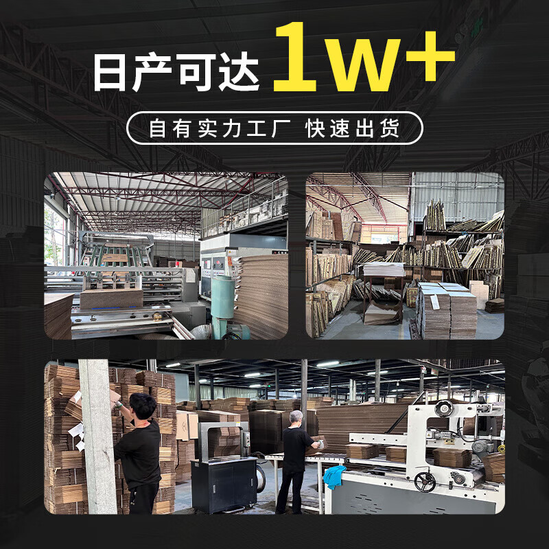 Flat carton express box wholesale large high-value carton special hard packaging kraft carton packaging box customization 3-level hardness 238x120x40mm K3 50 pieces