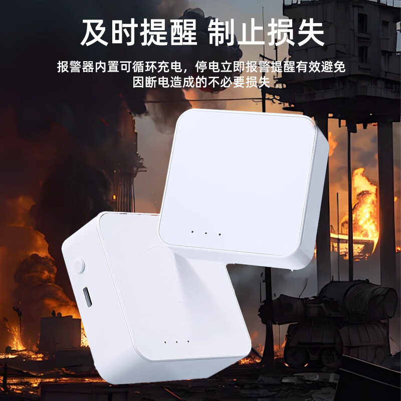 Huili 4G power outage alarm mobile phone call outage reminder 220v trip fish pond aquarium farm dedicated phone SMS remote notification