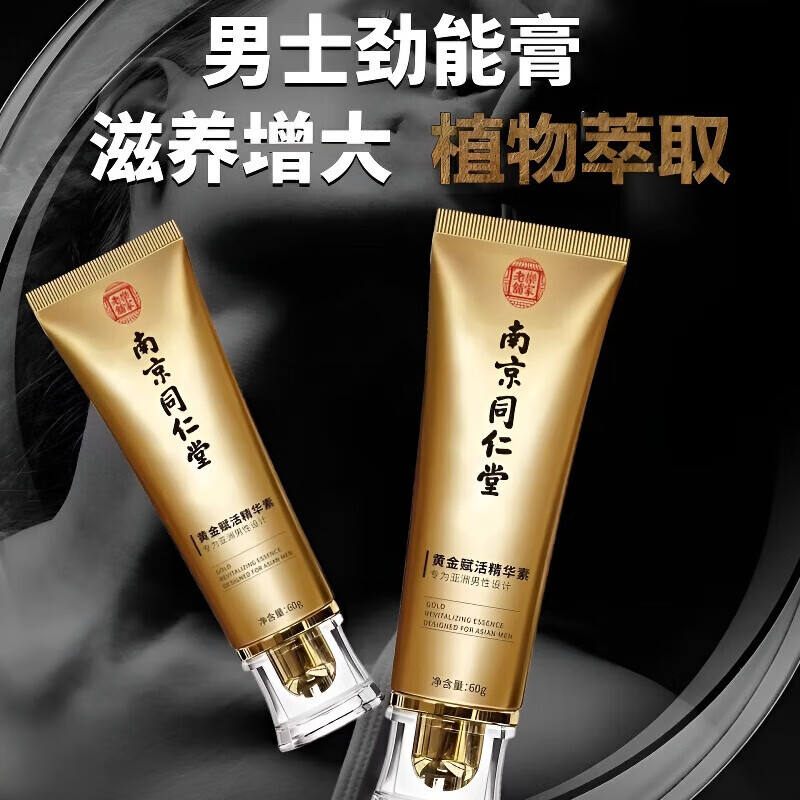 New Male Power New Male Horsepower Bottle Capsule Ma Li Bottle Ma Li Li Bottle Official Body Care Set 5 Pack Extreme Conquest