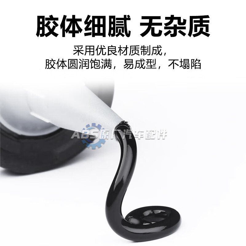 Yusenyi Automotive Engine 5910 Auto Repair Sealant High Temperature Resistant Volkswagen Original Cylinder Gasket Oil Pan Special Pad-free Black Glue Sealant Pack of 10 Packs Same Day Delivery Complete Vehicle