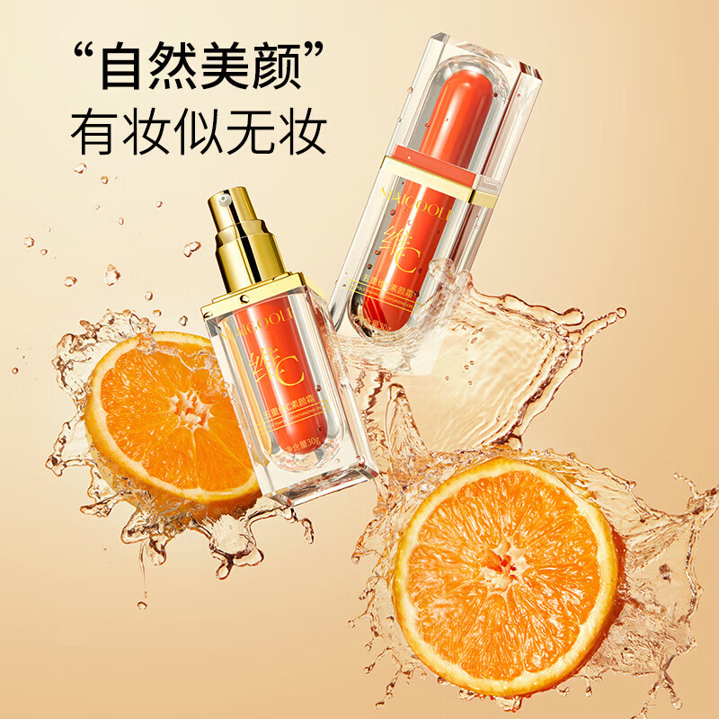 Five-fold Vitamin C Cream to brighten skin, moisturize the skin, naturally fit, light-weight, no-removal cream, Five-fold Vitamin C Cream*3, 3 bottles