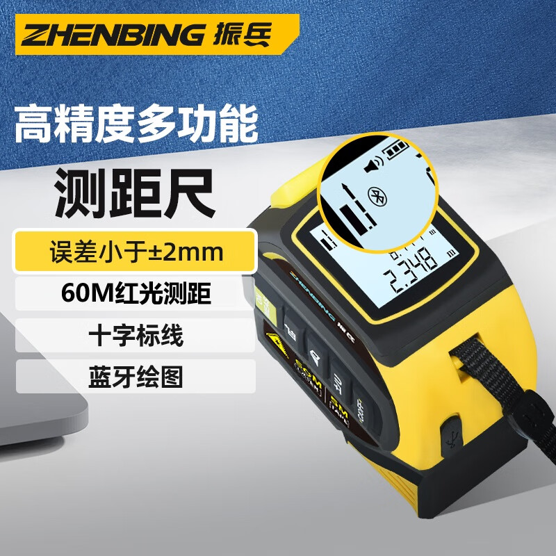 Ou Xiaojiang three-in-one smart laser tape measure infrared high-precision electronic ruler industrial-grade screen display laser cross measuring instrument 60-meter laser + CAD Bluetooth drawing + second-generation laser cross + 5-meter tape measure + lithium battery angle
