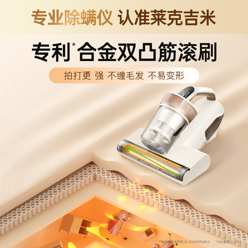 Lake Jimmy new product mite removal instrument bed treasure large suction vacuum artifact S4Ultra household bed high temperature sterilization small handheld mite removal and hair suction all-in-one machine