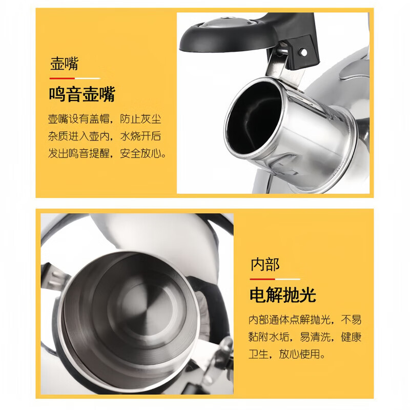 Shi Jin high-end quality induction cooker kettle for tea special flat bottom household kettle 201 stainless steel whistle hot open 2L