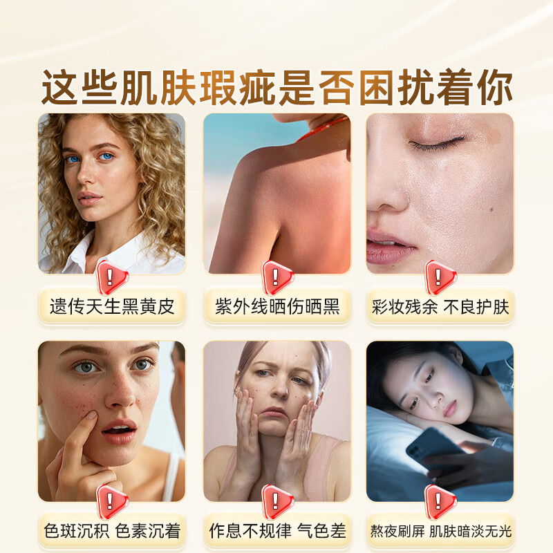 MAKAL imported dried apples, white tomatoes, astaxanthin, glutathione, whitening drink, freckle-removing, anti-sugar, collagen, and beauty 16 bottles