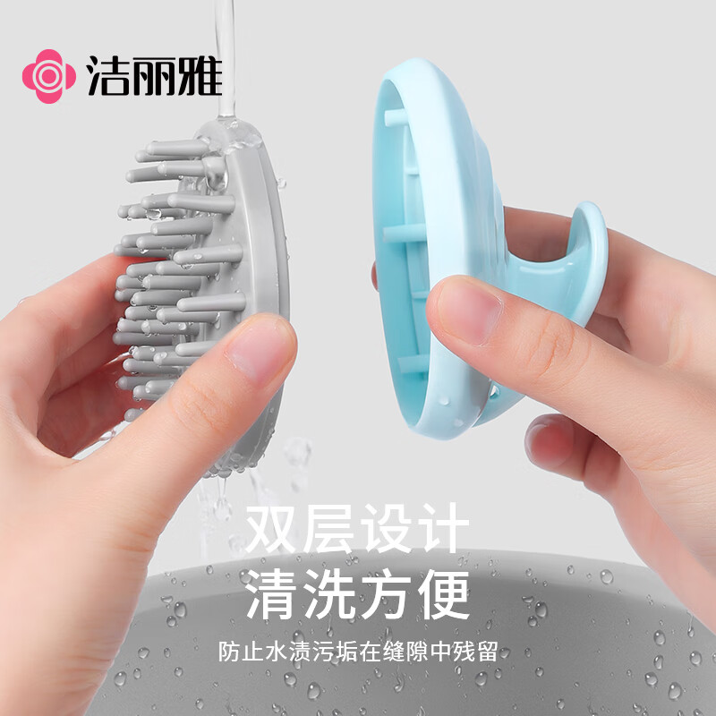 Jie Liya (Grace) shampoo brush, scalp cleansing brush, anti-itching brush, special head massage comb for men and women, l two pack, blue and purple