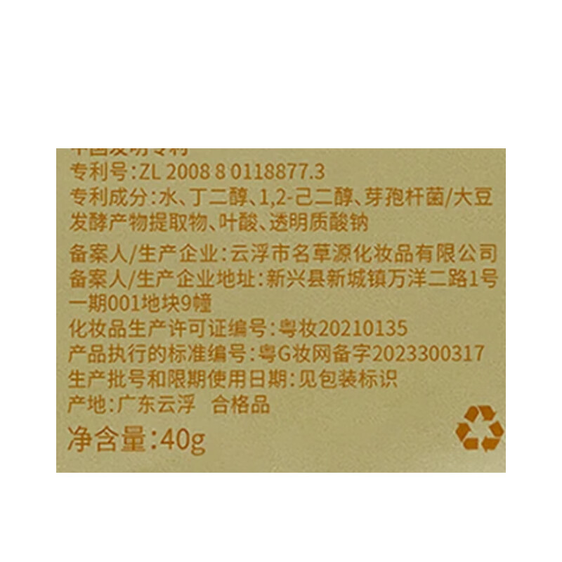 Chuangmeidai Care Fragrance Hand Cream Women's Autumn and Winter Moisturizing Care Hydrating Portable Anti-Crack Hand Essence Care