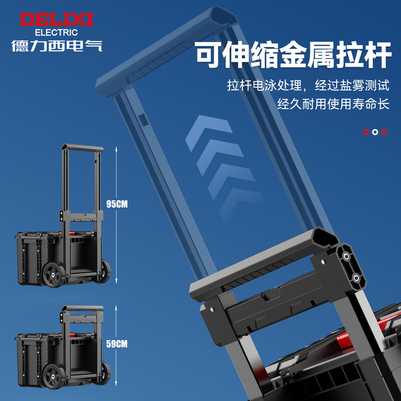Delixi combined stacking tool box enlarged storage box industrial-grade lever type multi-functional large-capacity set C type thickened and enlarged tool box (can be combined at will