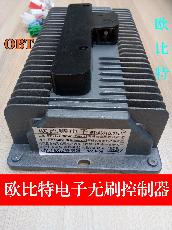 Orbit Electronics 1000W45A60V new energy electric tricycle four-wheeler controller 60V/72V universal 1200W57A