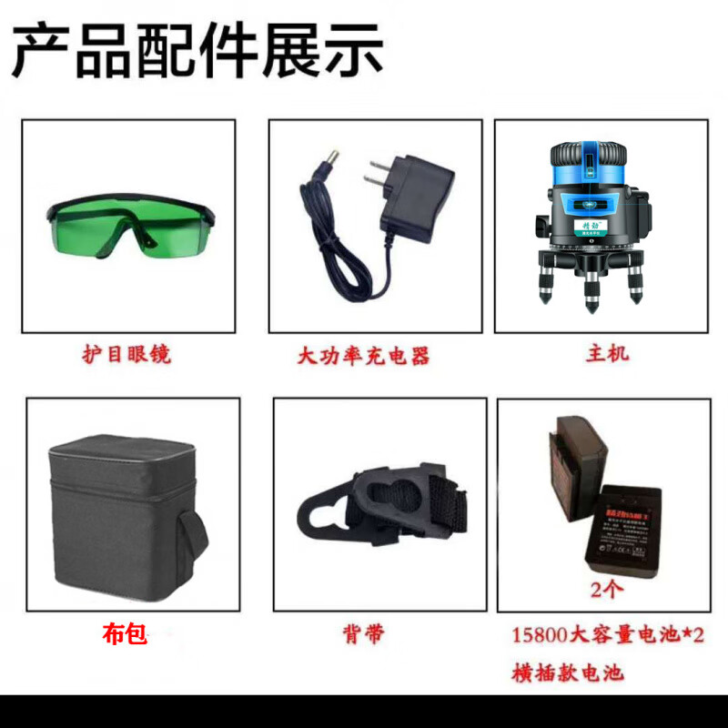 Sailotou purple light level meter green light high-precision strong light water level meter outdoor strong light thin line level meter LD purple light 2 lines + bracket