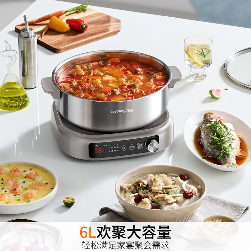 Joyoung 0 coating IH second rinsing electric hot pot hot pot special pot electric pot household 4-8 people split removable and washable multi-function electric steamer stainless steel electric cooking pot 6L hot pot pot GN12