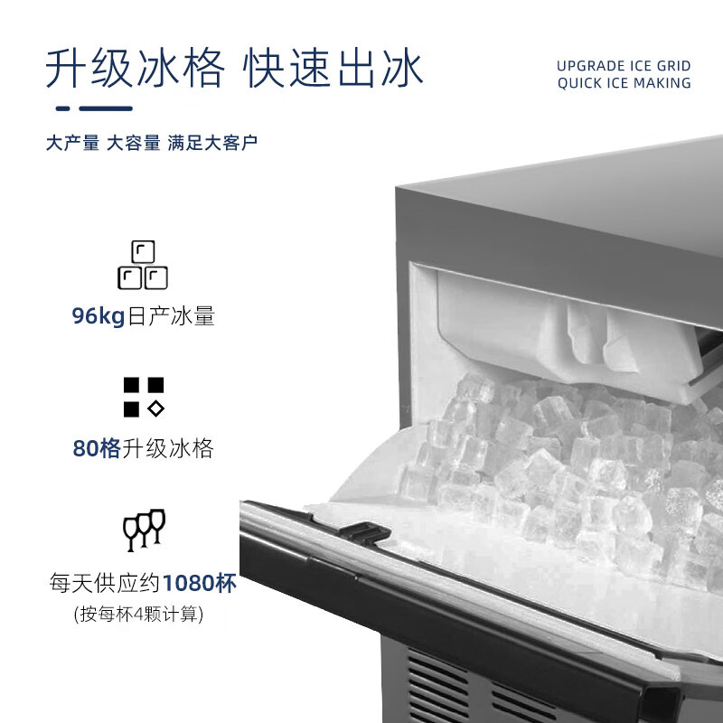 HOSHIZAKI ice machine IM/65/100BZ imported commercial ice machine commercial large square ice machine milk tea coffee shop KTV bar whiskey fully automatic all-in-one square ice ice machine IM-100BZ-23 (Nissan ice 88KG brand new and authentic)