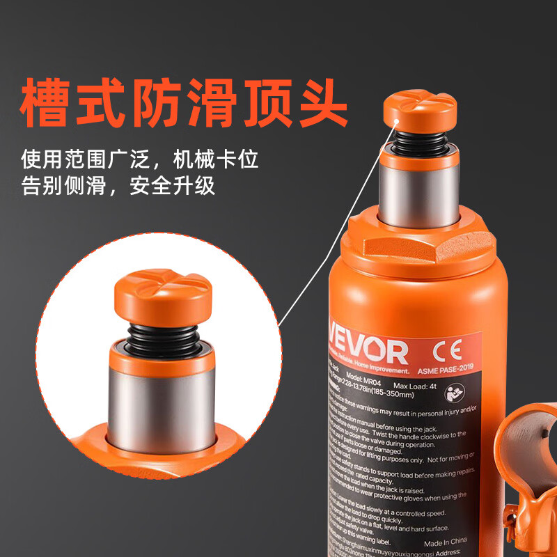 VEVOR hydraulic jack vertical hydraulic 4 tons 10 tons 20T 50 tons cars and trucks special national standard vehicle jack vertical hydraulic 50 tons upgraded 3-section handle