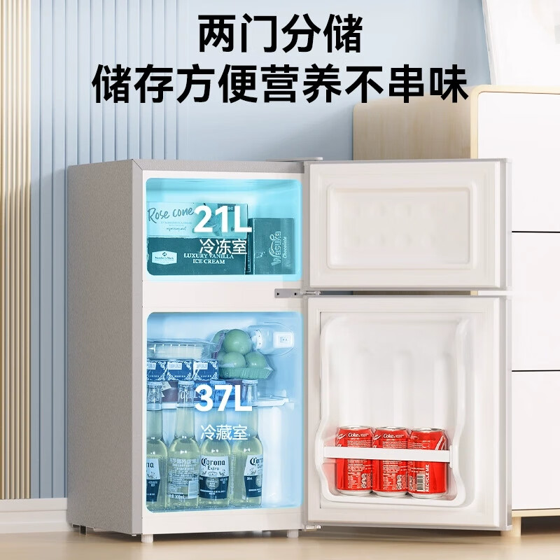 Midea's same modern refrigerator, 20% subsidy for home appliances, small refrigerator, car-mounted, home energy-saving, first-level energy efficiency, silver 58 liters I hot model, one-year warranty 58L door-to-door delivery I one-year warranty