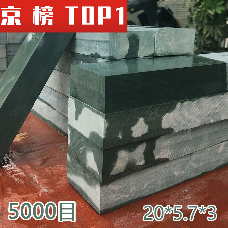 Customized and wholesale authentic water drop blue 6000 mesh black slurry stone fine grinding stone whetstone is easy to use for flat cutting. Extra large blue slurry stone fine grinding