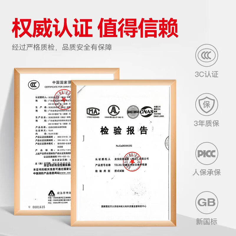 Youan fire mask anti-virus, anti-smoke, fire-proof escape mask 3C certified filter-type fire self-rescue respirator TZL30