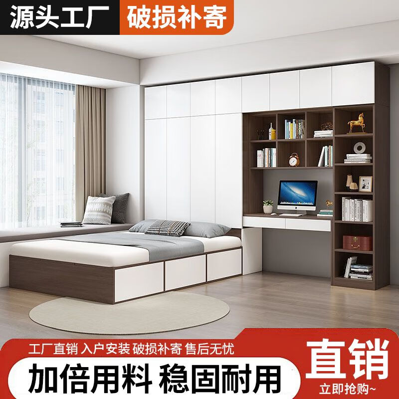 Mouth bed cabinet integrated solid wood tatami combination household combination multi-functional wardrobe combination multi-functional children's bed (oak color) tatami 1200mm*2000mm free home installation