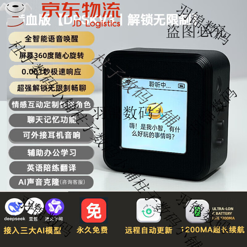 DEEpseek Xiaozhi ai voice dialogue box bean bag robot toy desktop artificial intelligence chat companion lifelong-automatic updates