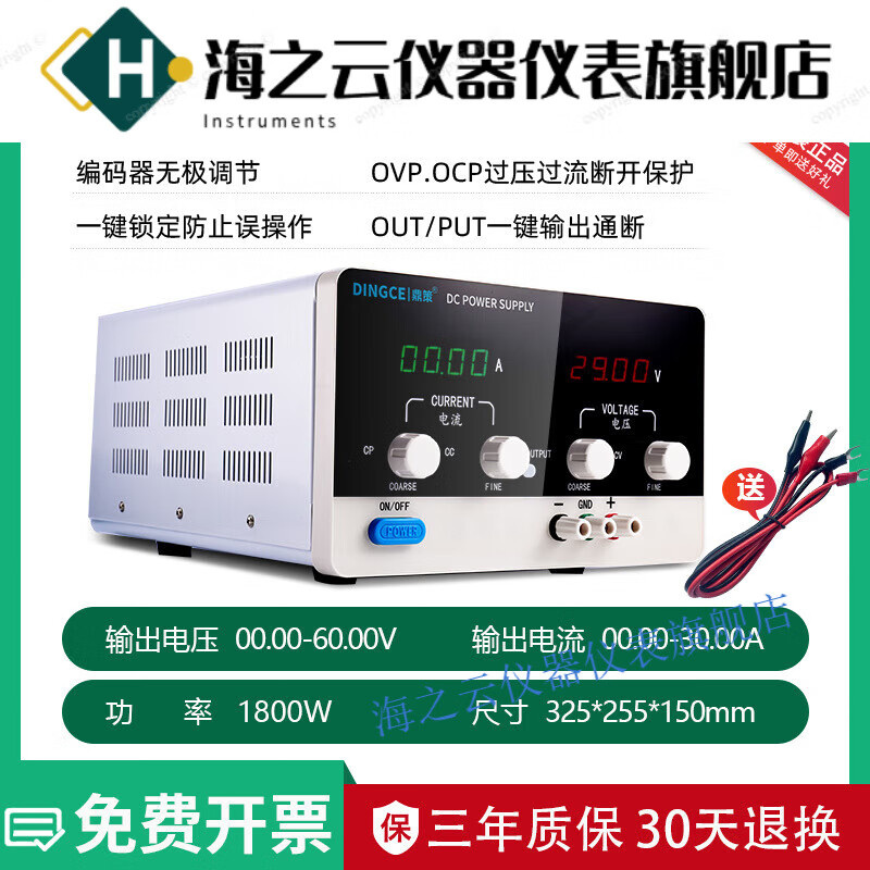 Huaiman adjustable DC regulated power supply 15V30V60V100V constant current 5A10A20A30A electroplating charging DC-6030D 0-60V 0-30A 1800