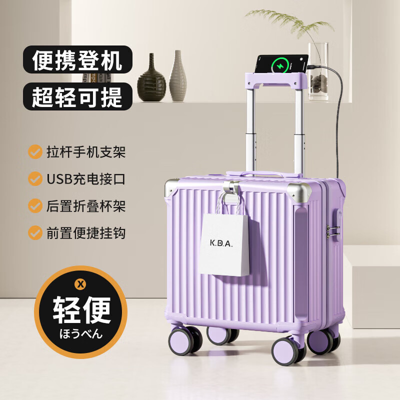 18-inch suitcase for women, lightweight and boardable, 20-inch small trolley password suitcase, suitcase for men, Jing Tokyo Hi self-operated, ivory white 18 inches