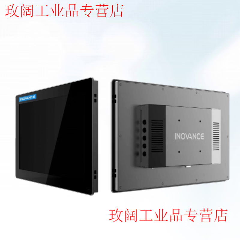 Touch screen IT7100S/5070T/7070S/IT6070T/6100E/5070E/IT607 IT7070T